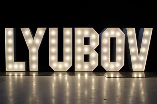 Litery LYUBOV любов podświetlane żarówkami LED (styl RETRO) - wynajem napis Miłość